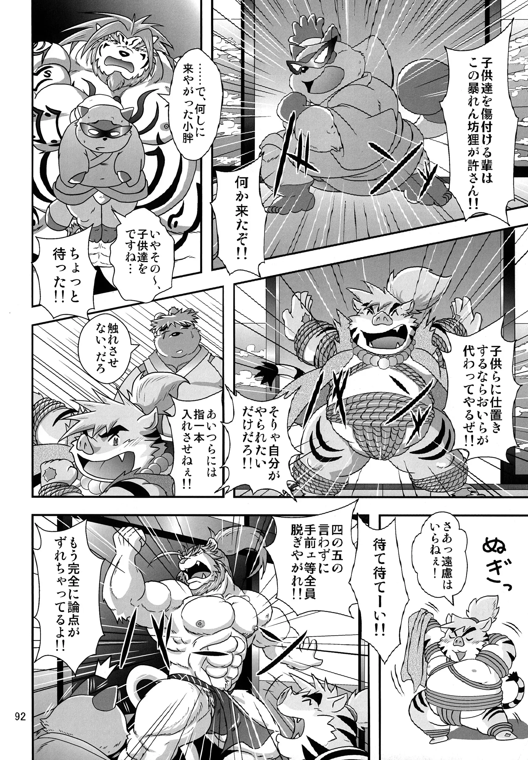 웹툰 이미지 90
