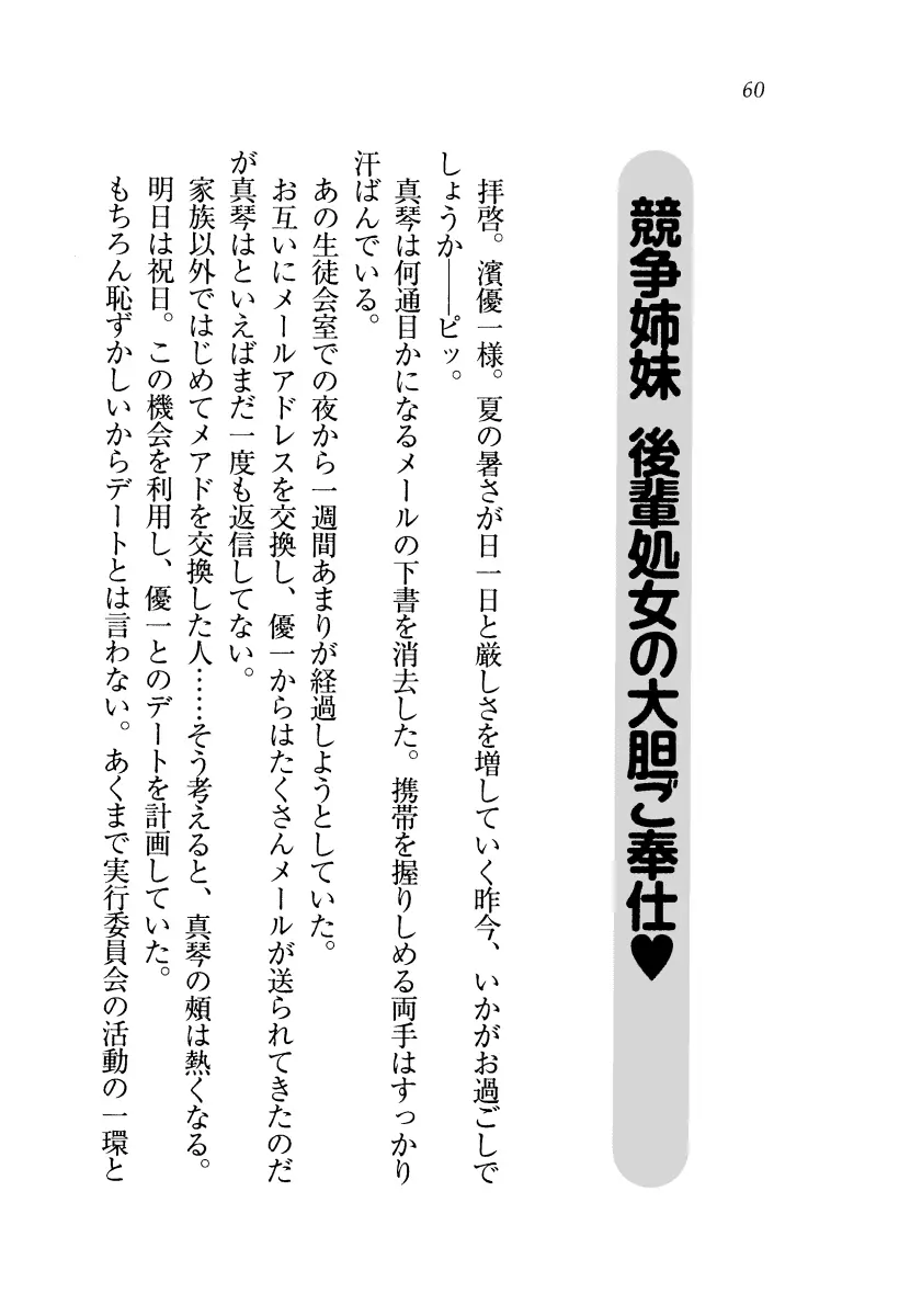 웹툰 이미지 60