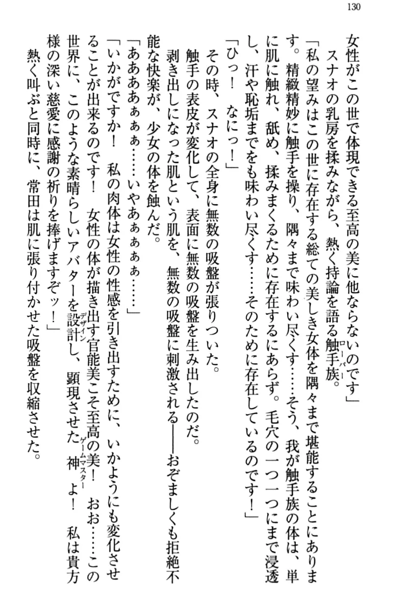 웹툰 이미지 139