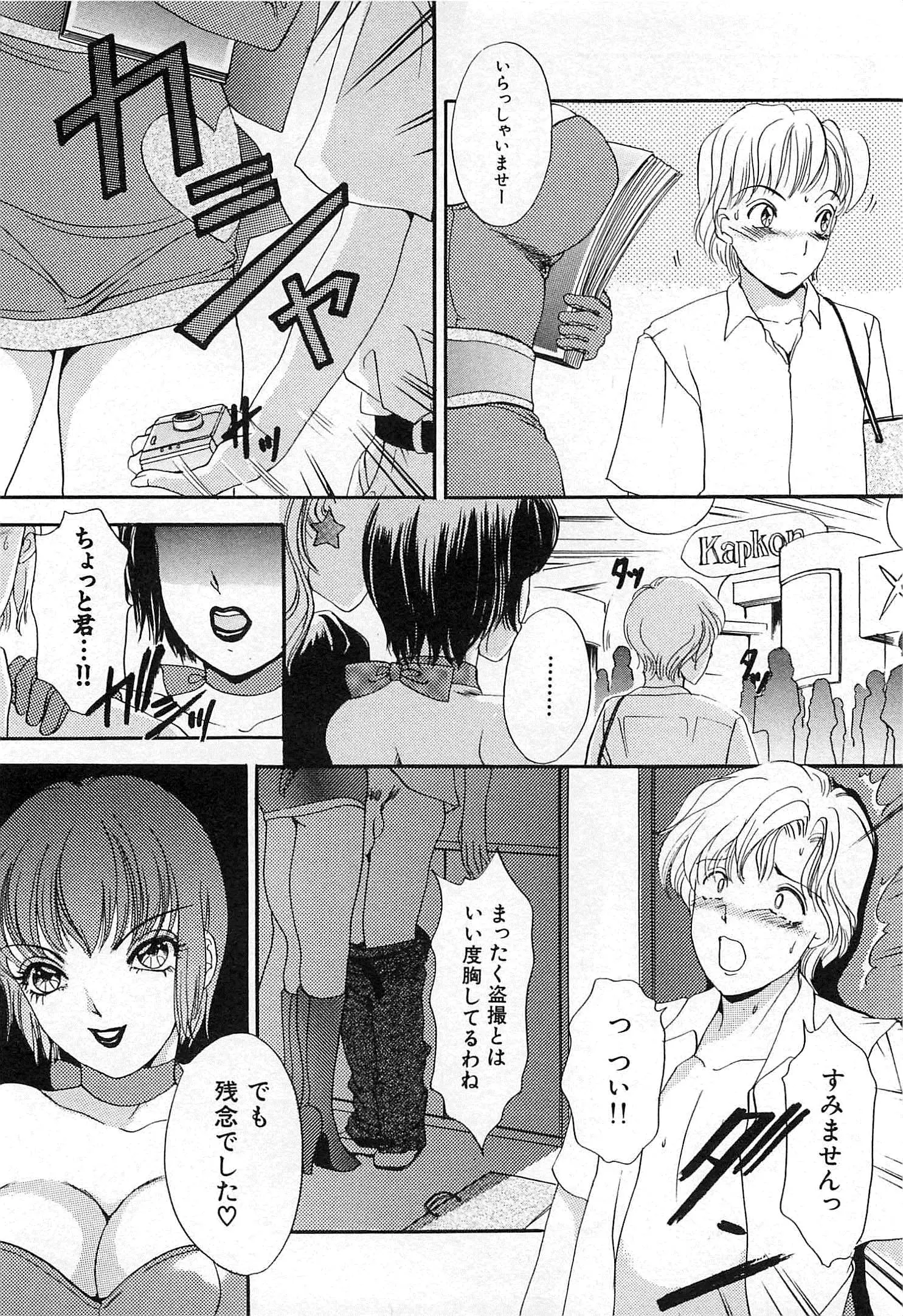 웹툰 이미지 266