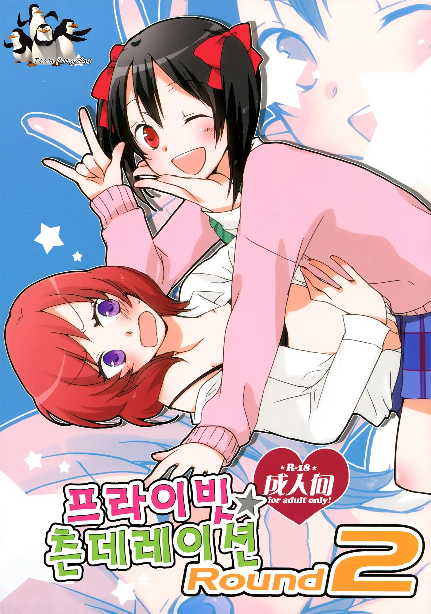 웹툰 이미지 0