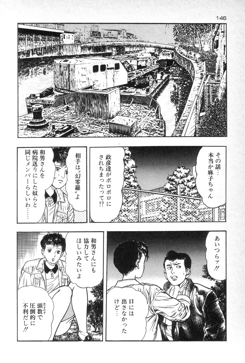 웹툰 이미지 148