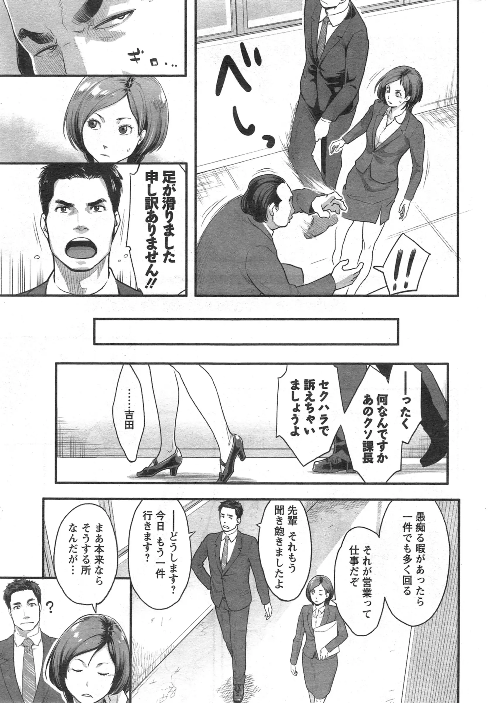 웹툰 이미지 32