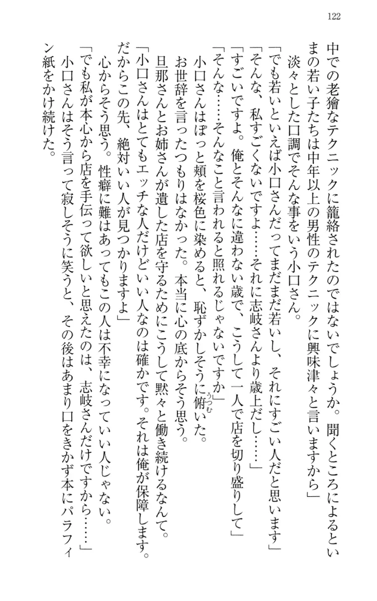 웹툰 이미지 131