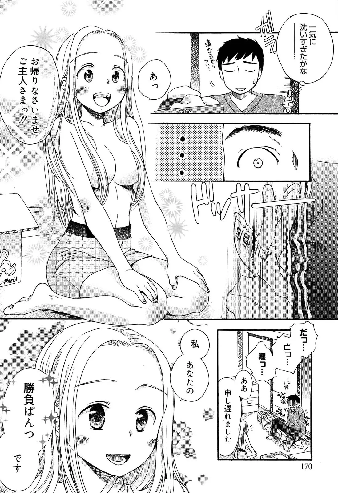 웹툰 이미지 170