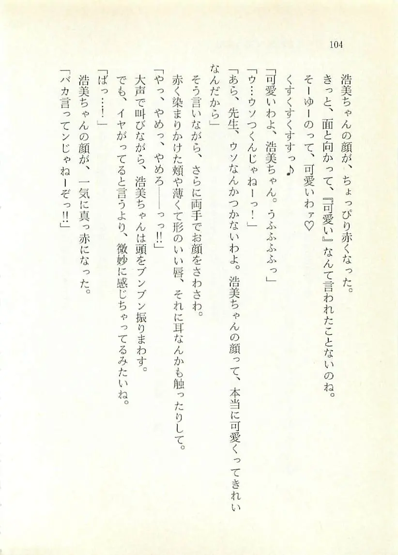 웹툰 이미지 104