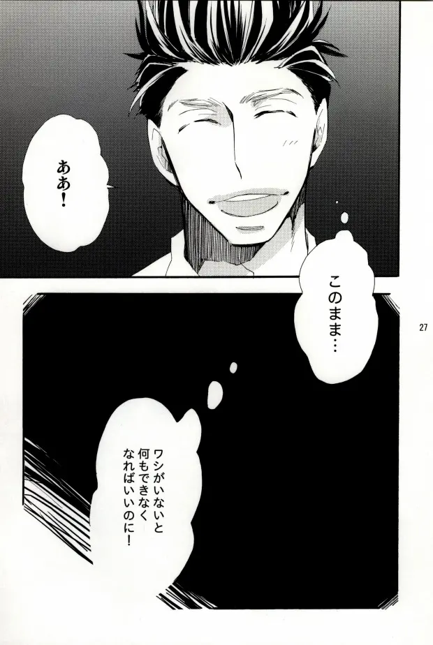웹툰 이미지 24