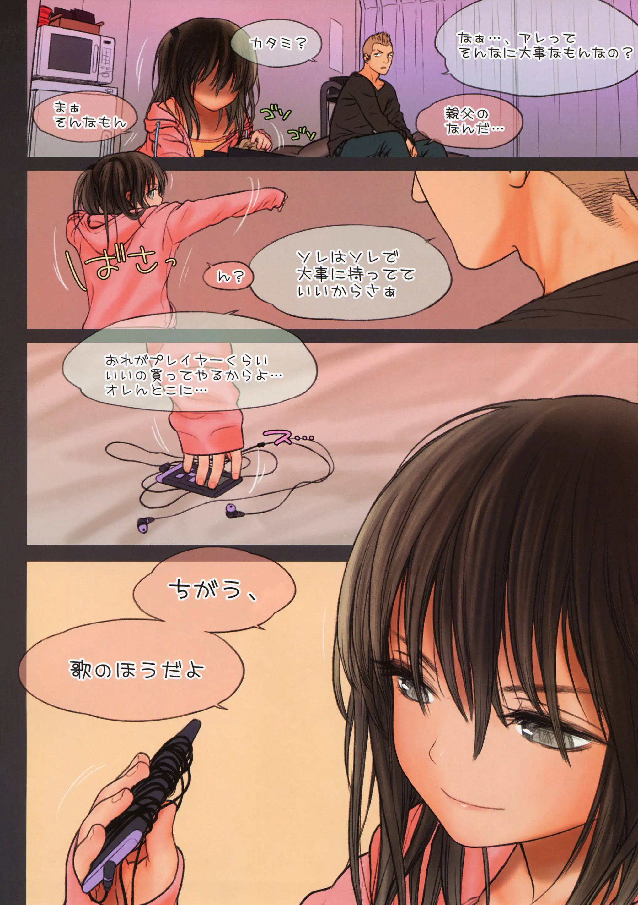 웹툰 이미지 25