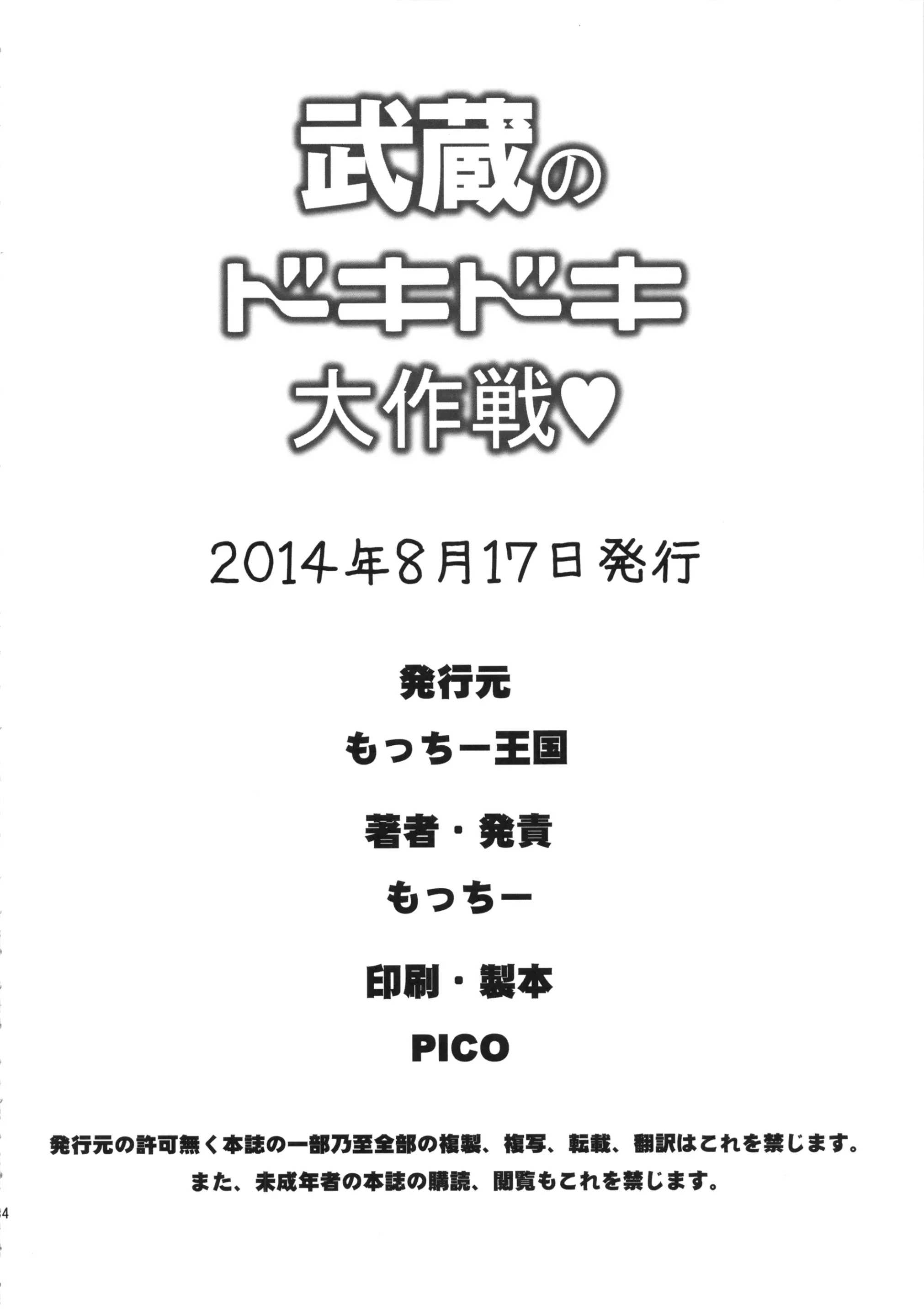 웹툰 이미지 32