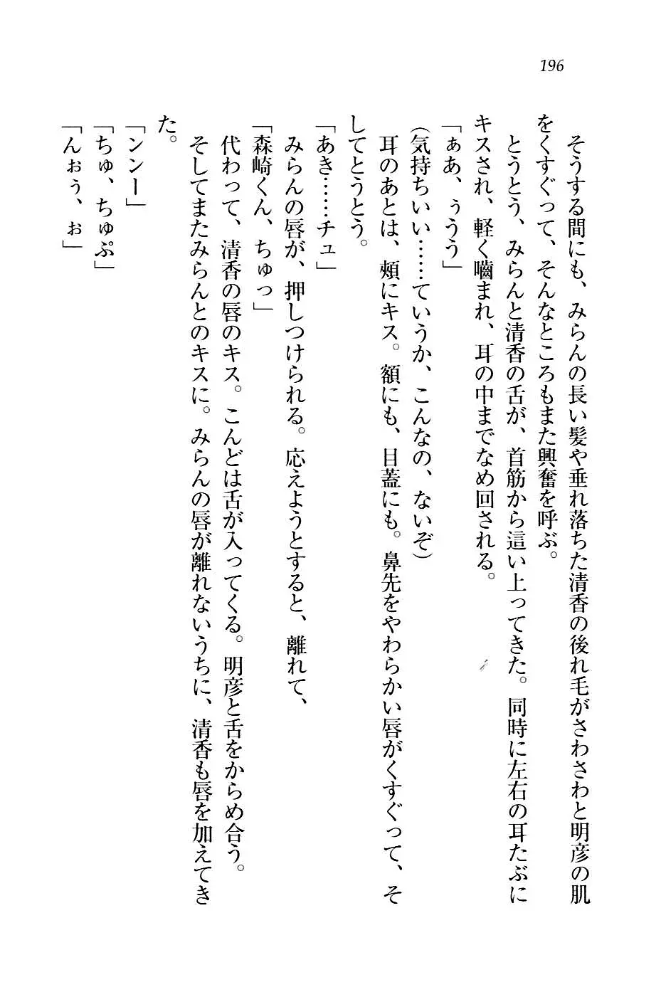 웹툰 이미지 198