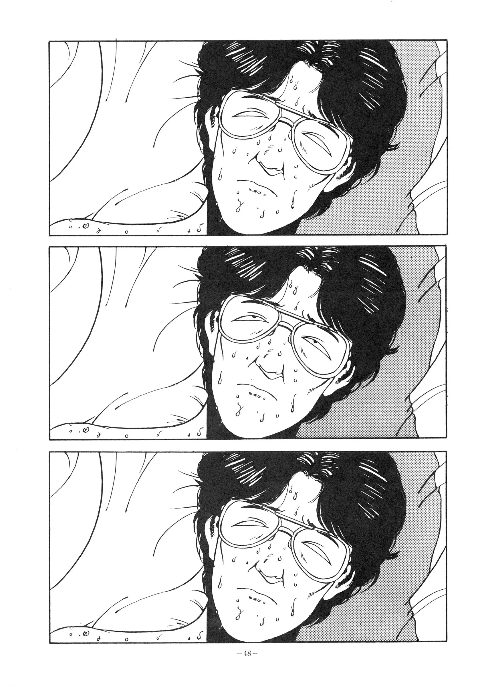 웹툰 이미지 47