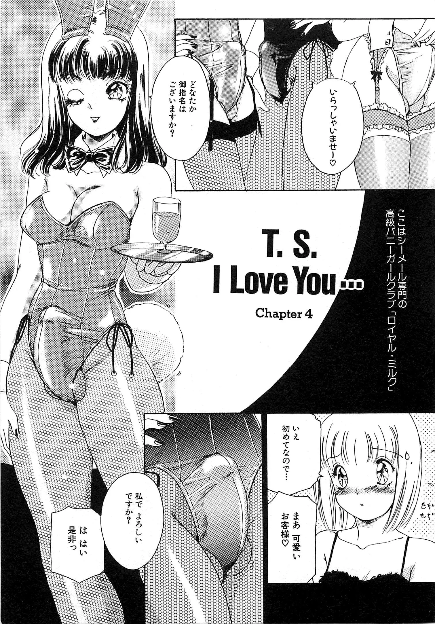 웹툰 이미지 31