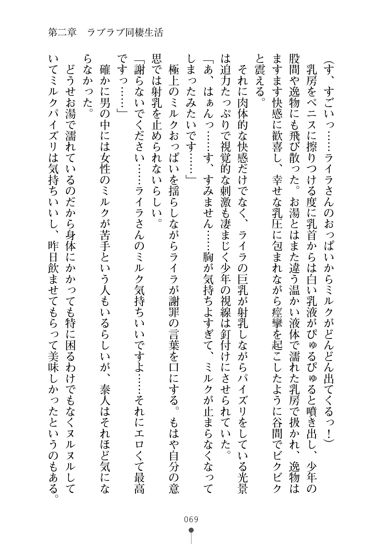웹툰 이미지 80