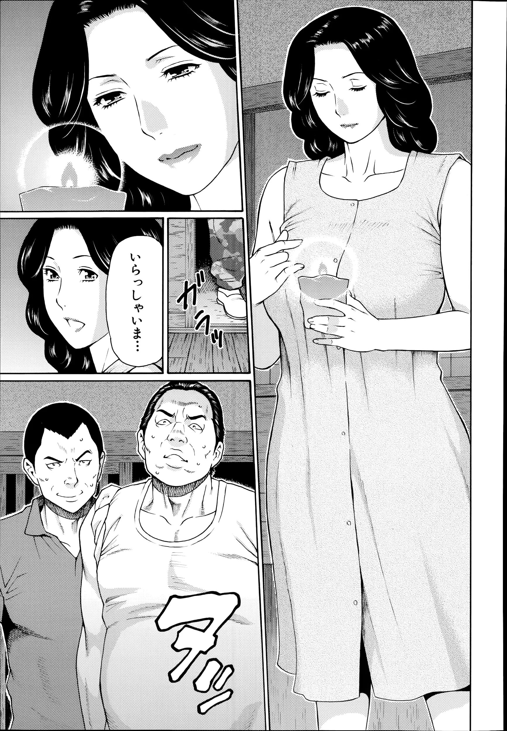 웹툰 이미지 164