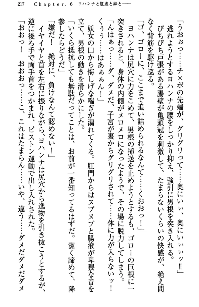 웹툰 이미지 226