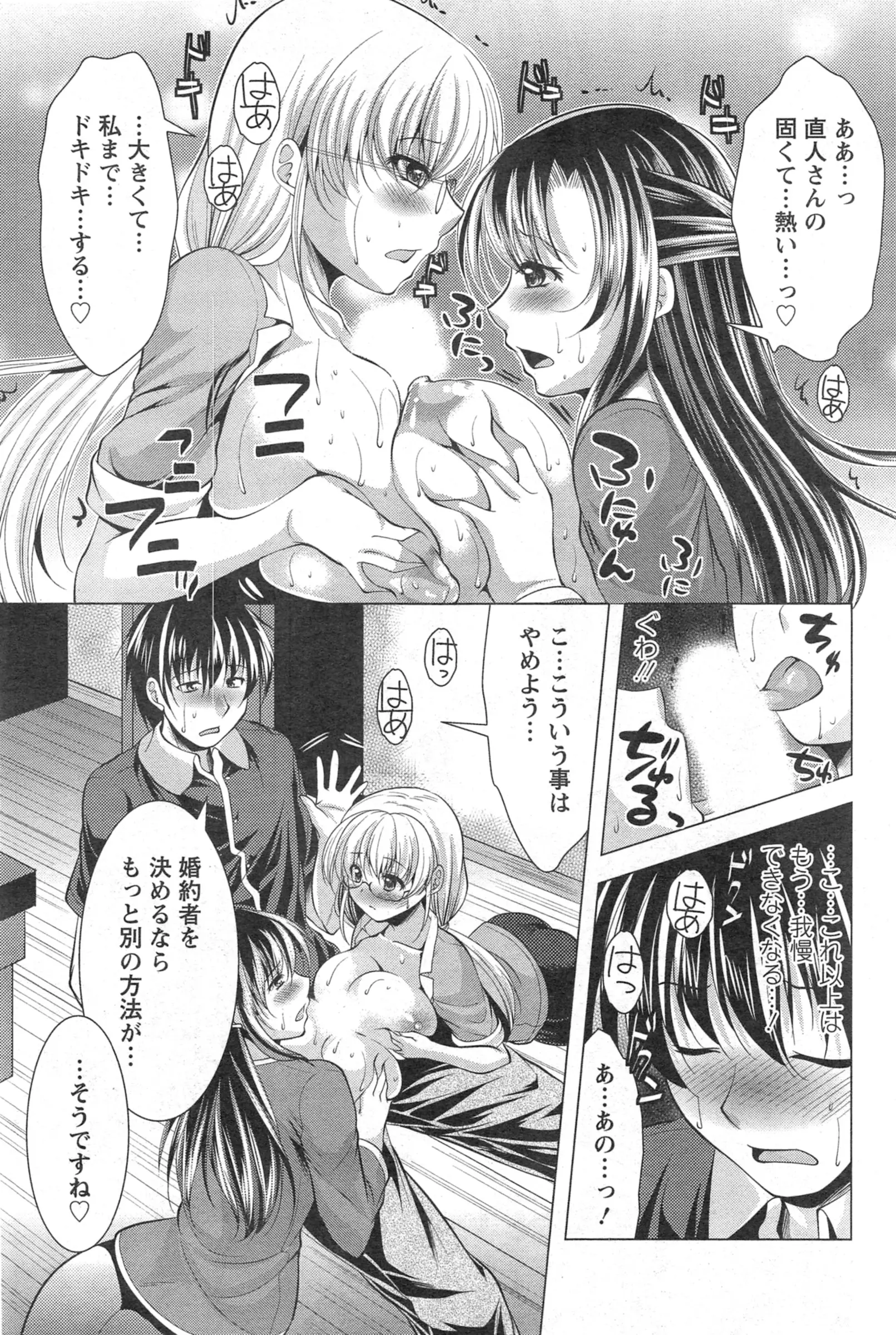 웹툰 이미지 210