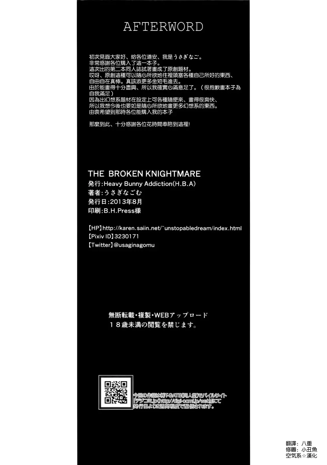 웹툰 이미지 25