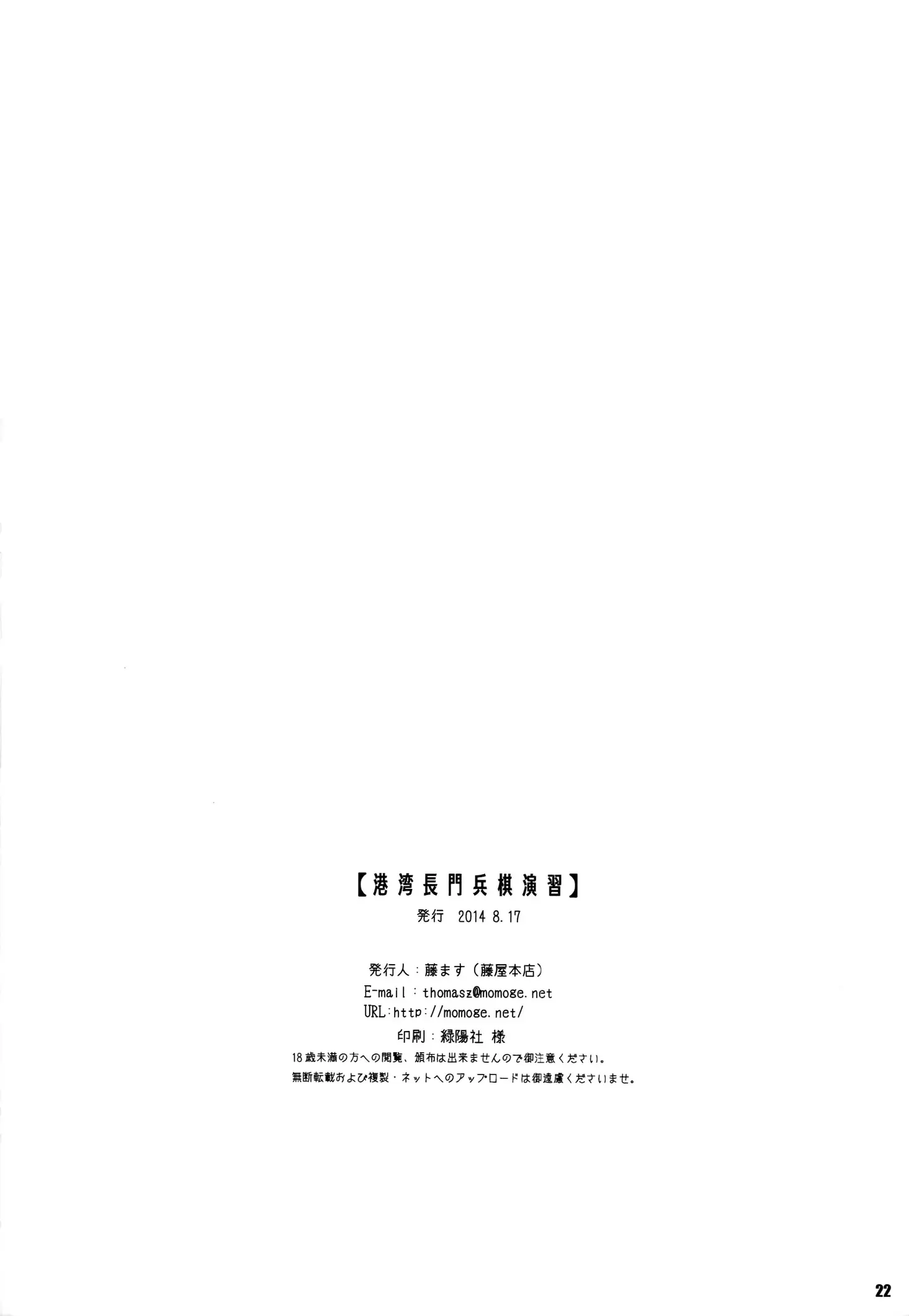 웹툰 이미지 21