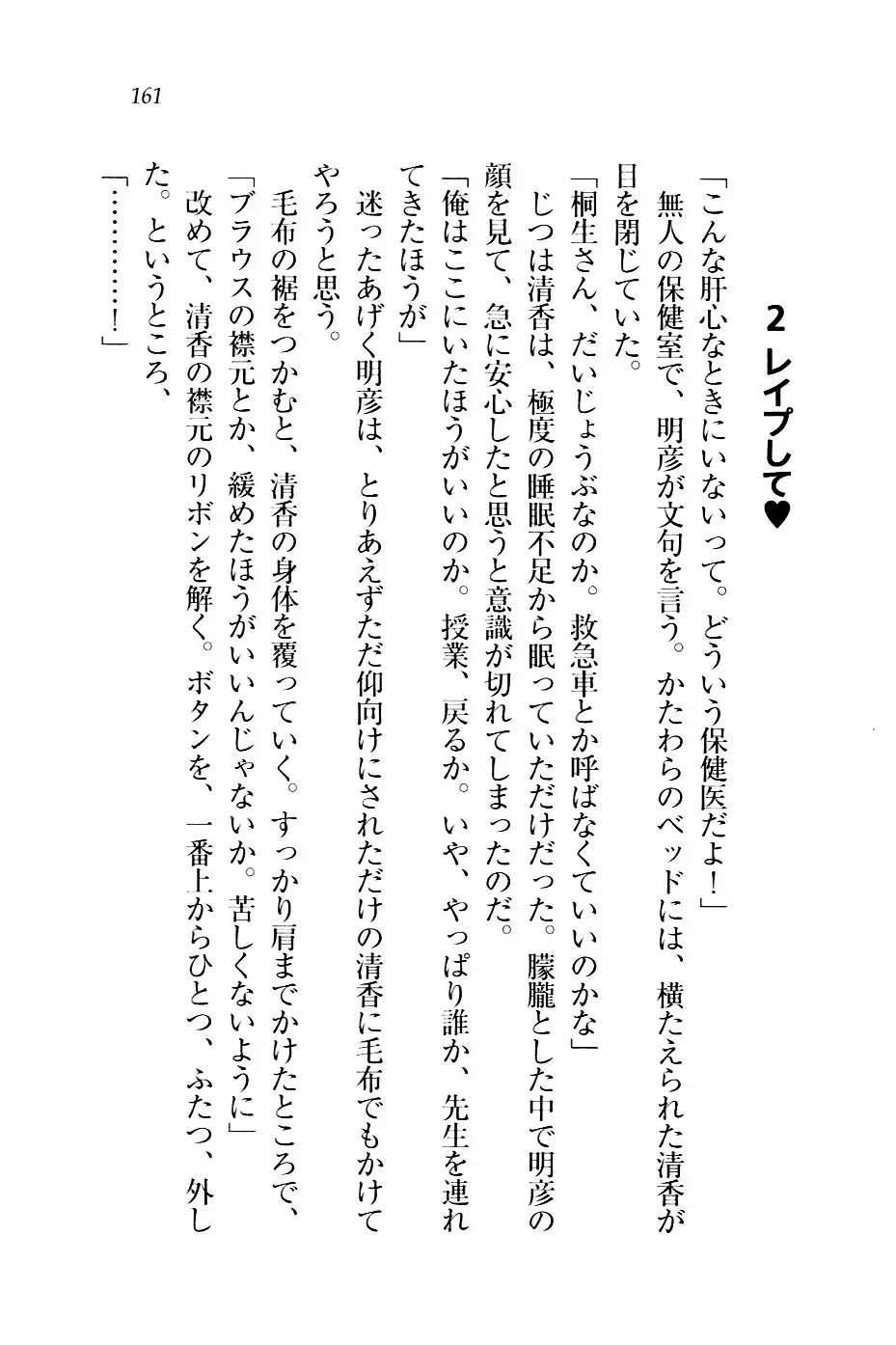 웹툰 이미지 163