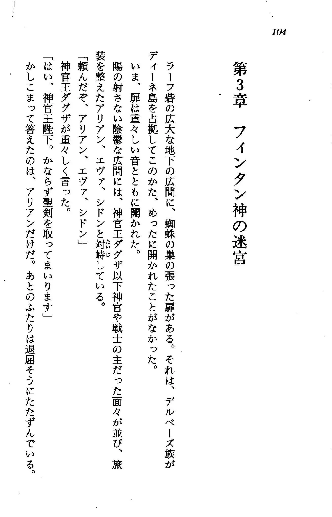 웹툰 이미지 102