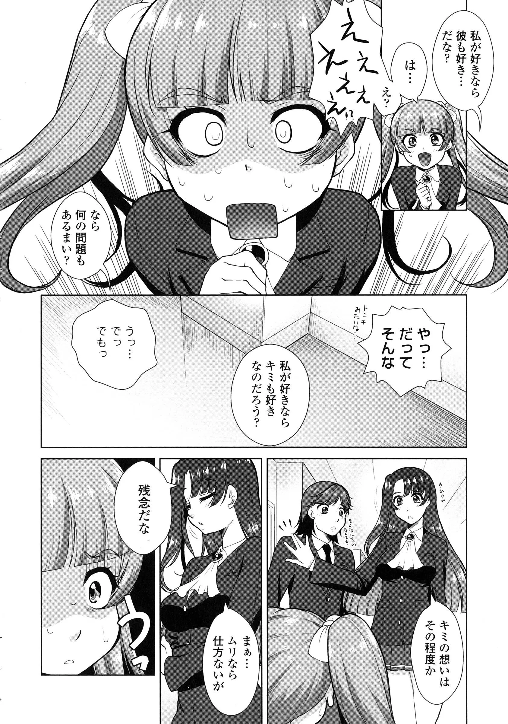 웹툰 이미지 154