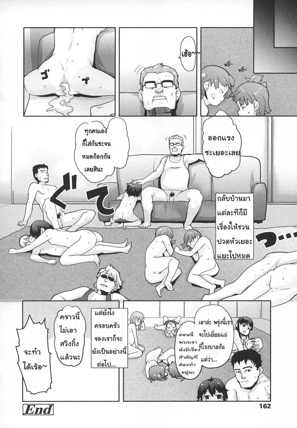 웹툰 이미지 26