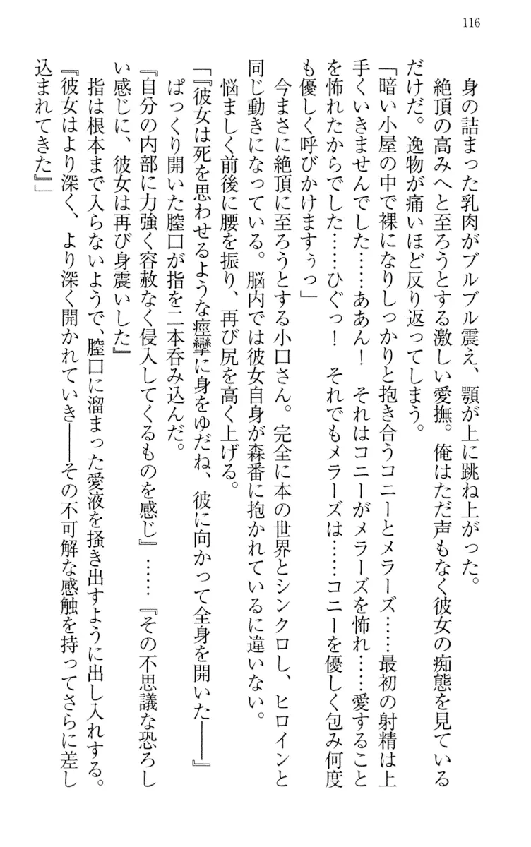 웹툰 이미지 125