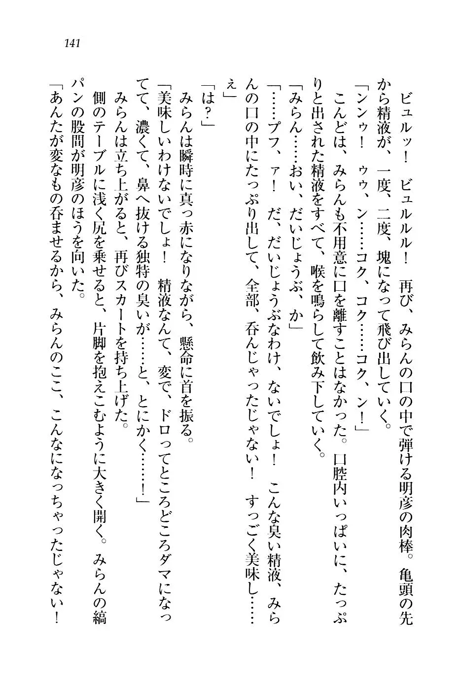 웹툰 이미지 143