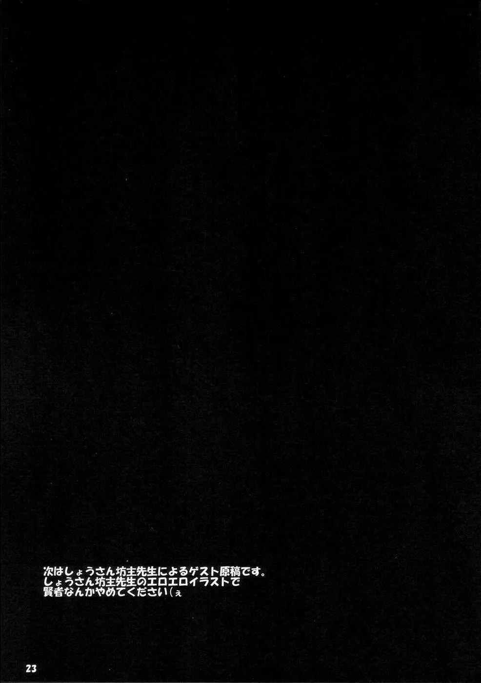 웹툰 이미지 21