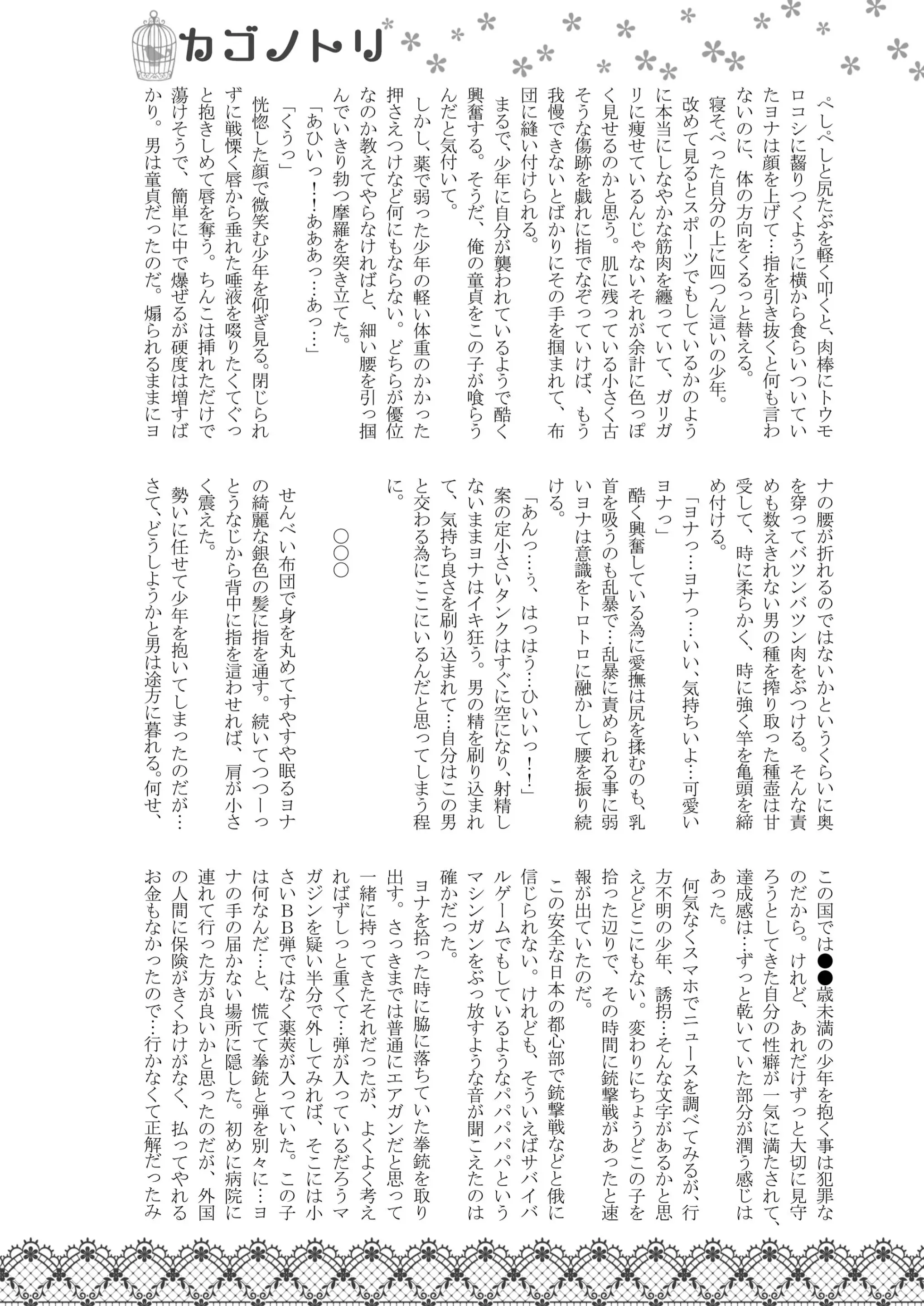 웹툰 이미지 23