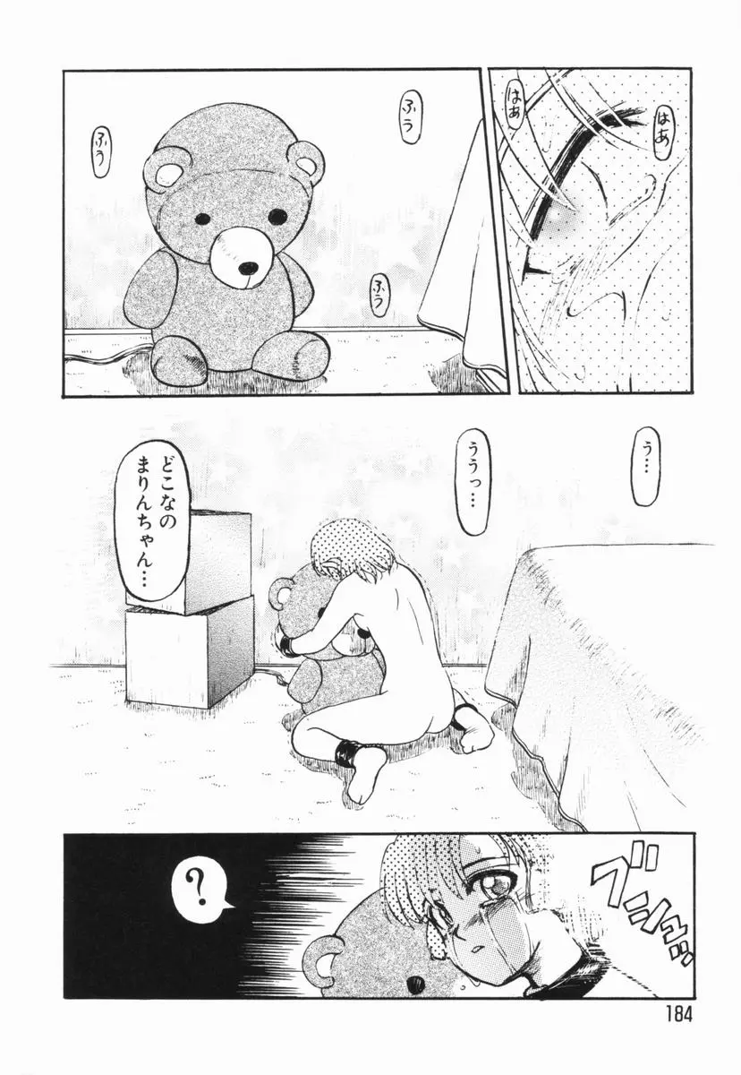 웹툰 이미지 181
