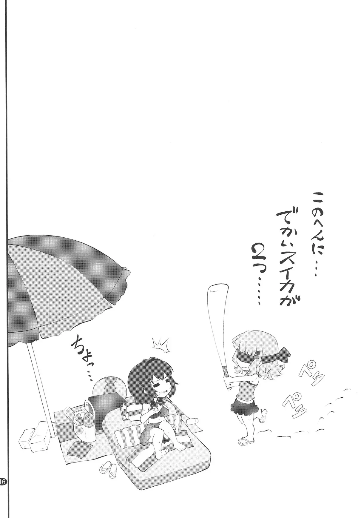 웹툰 이미지 14
