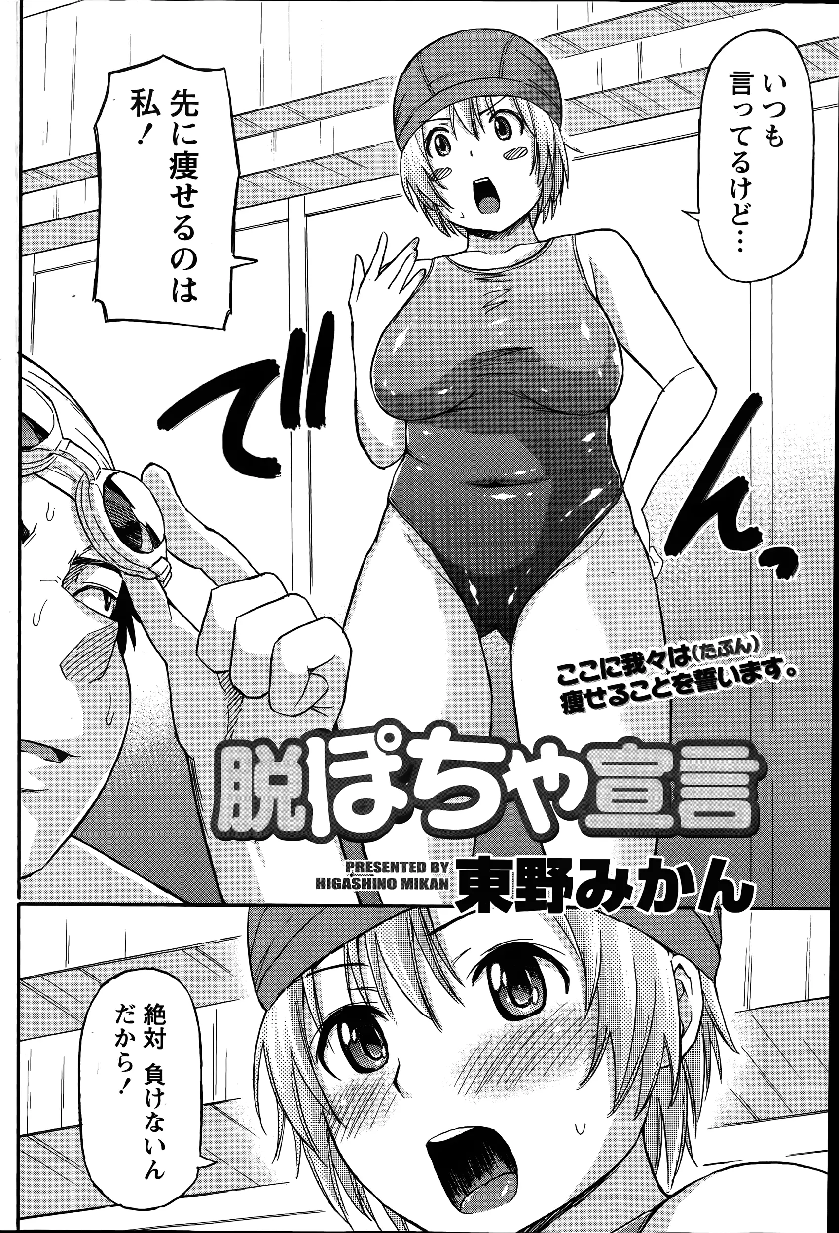 웹툰 이미지 161
