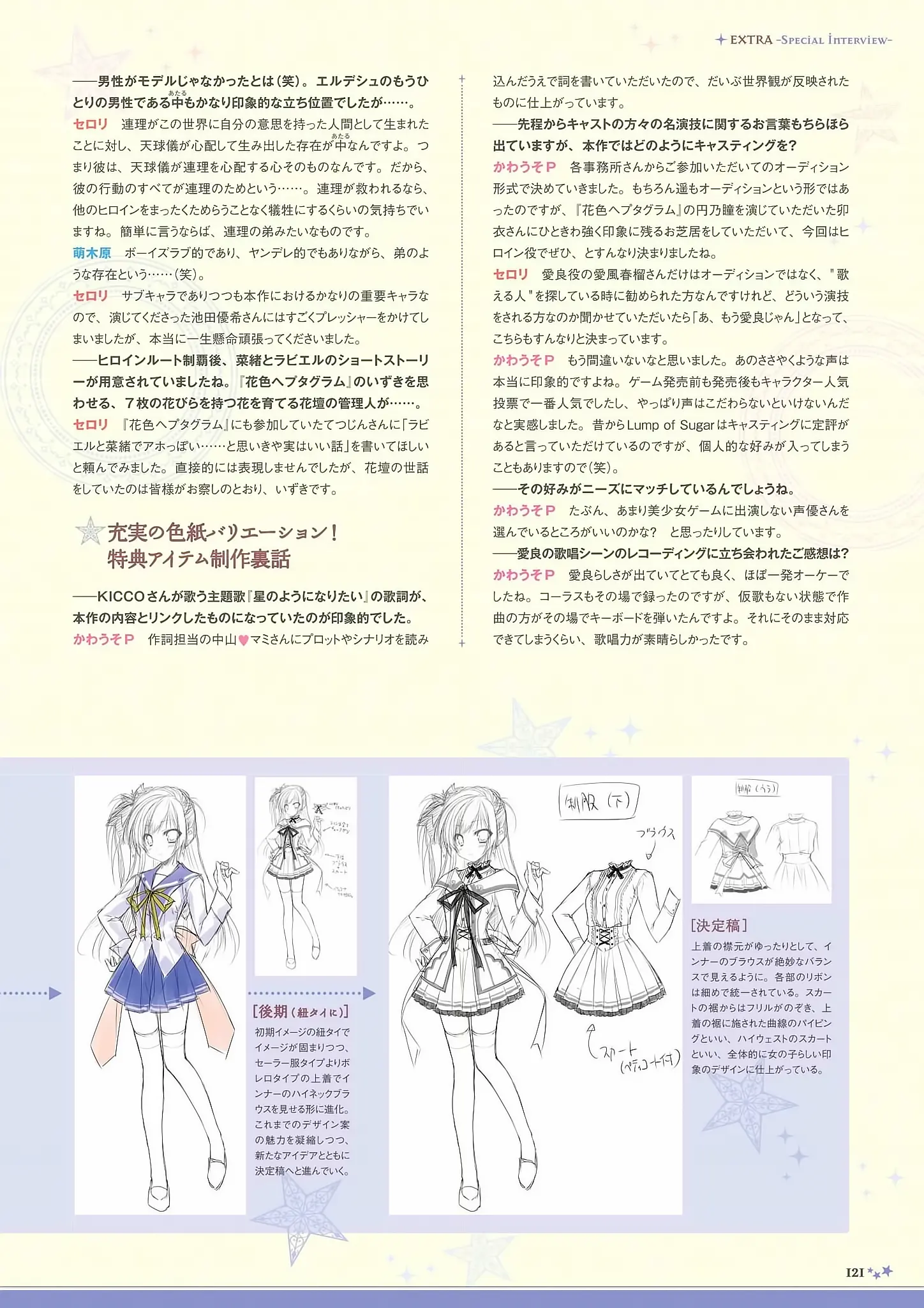 웹툰 이미지 118