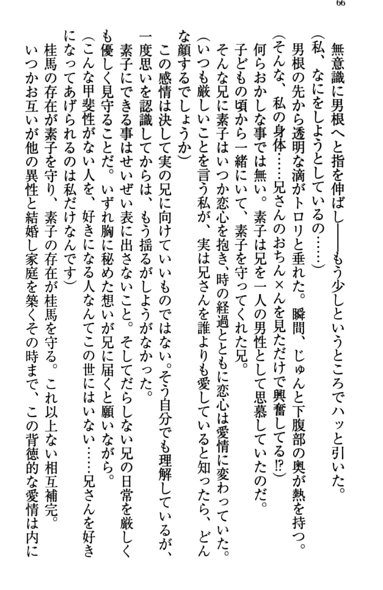 웹툰 이미지 75