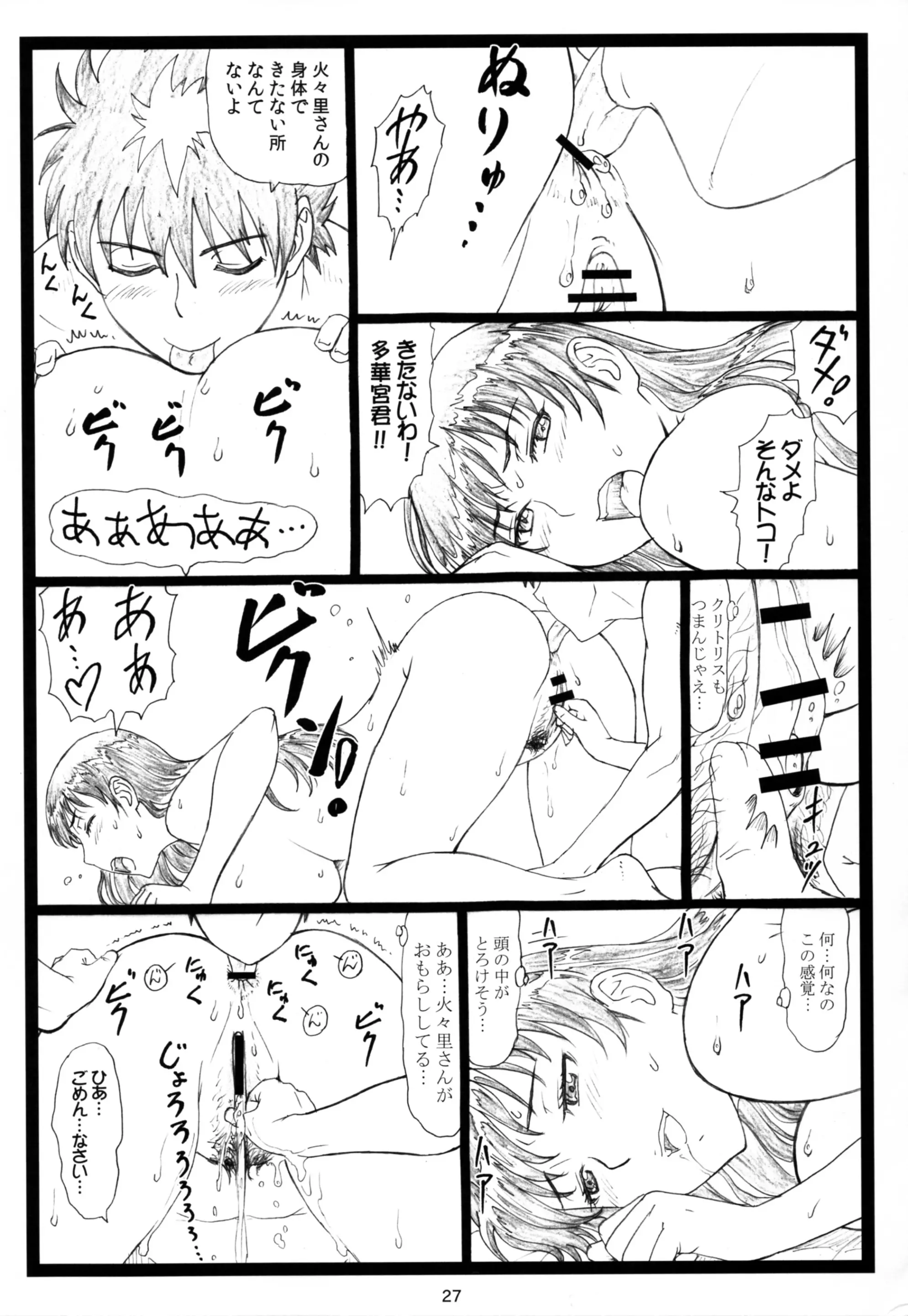 웹툰 이미지 26