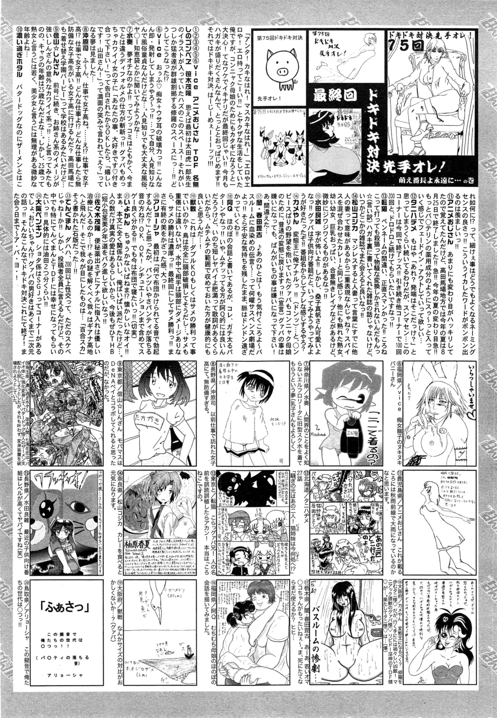 웹툰 이미지 323