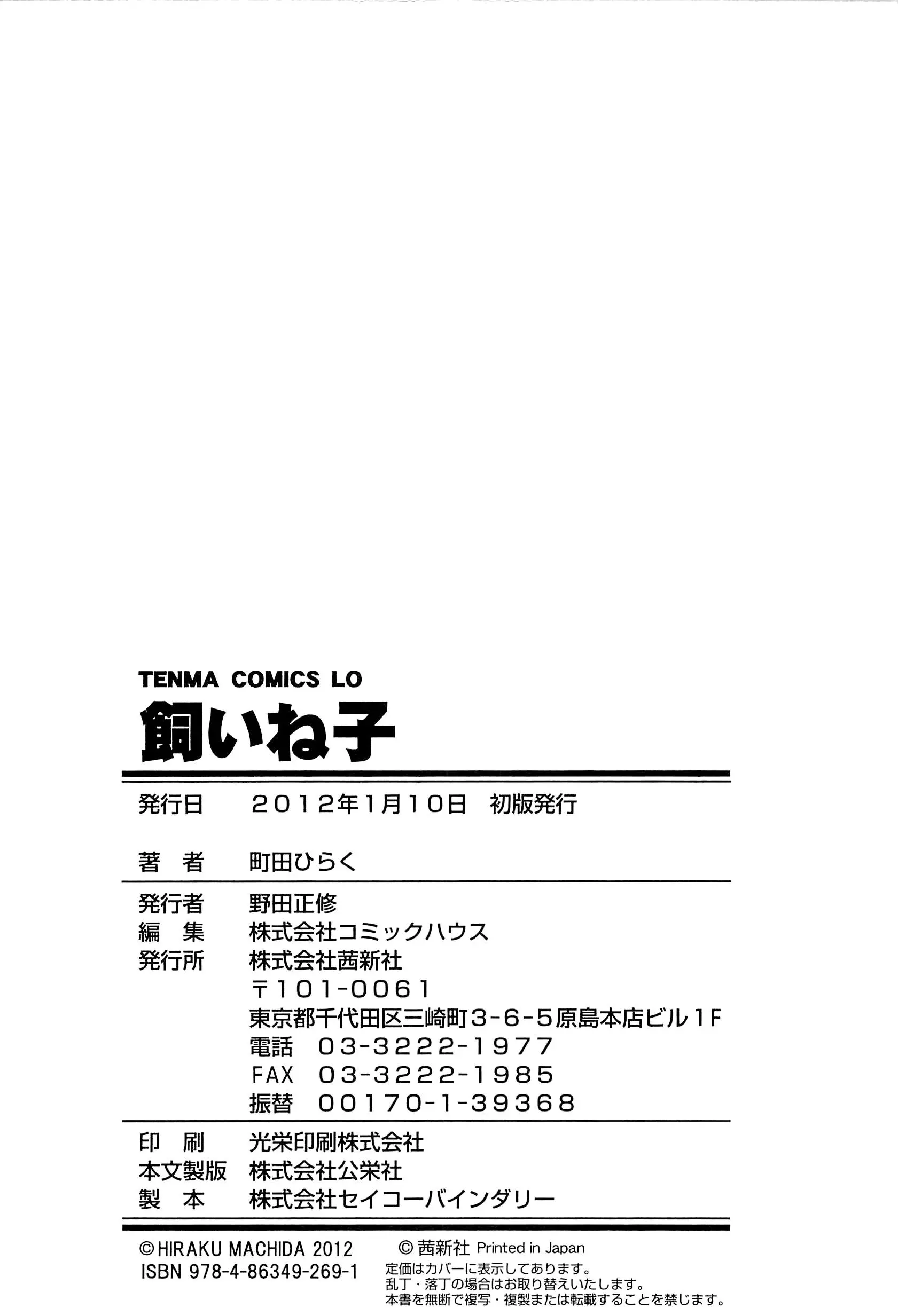 웹툰 이미지 231