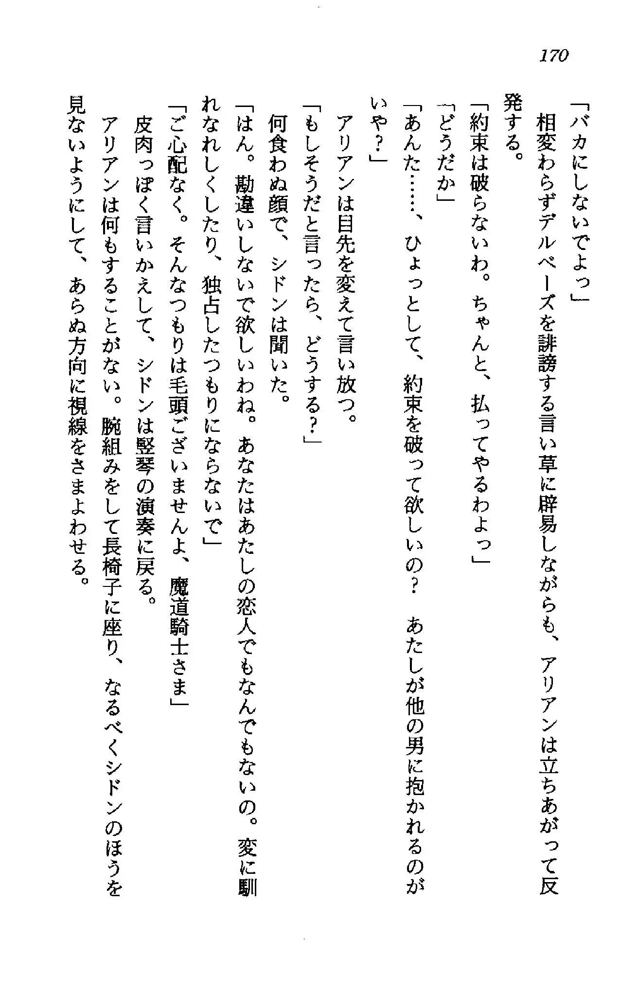 웹툰 이미지 168