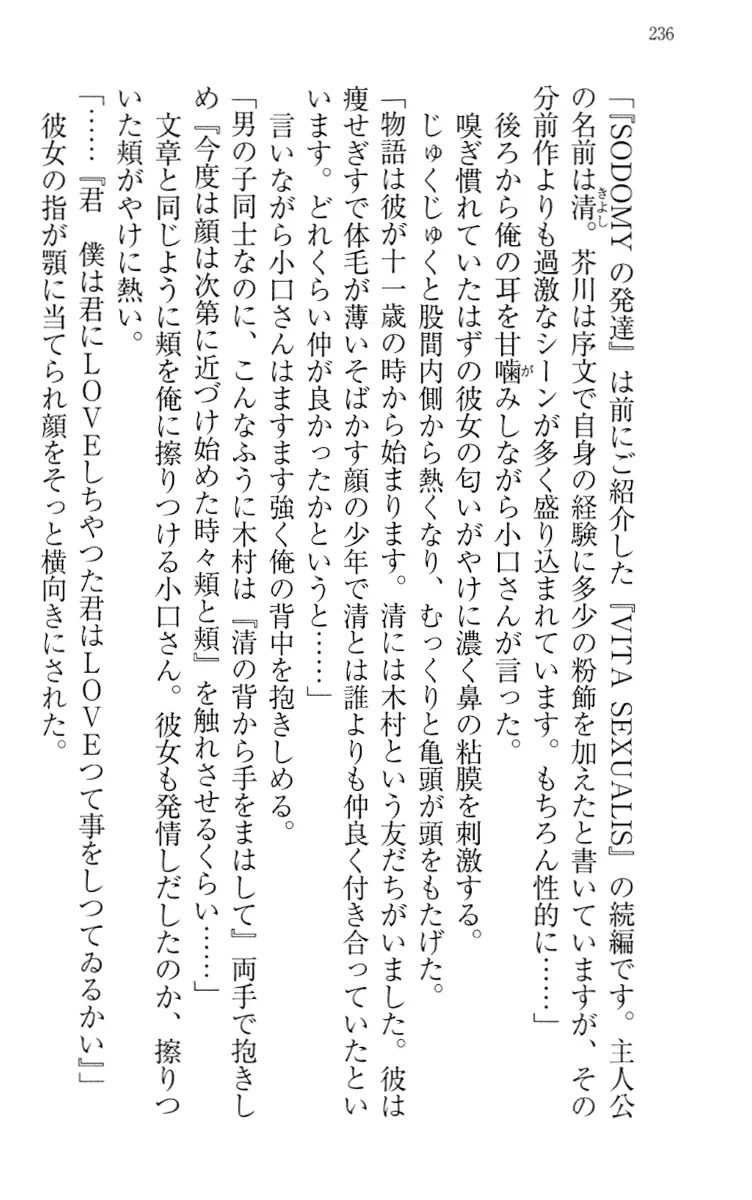 웹툰 이미지 245