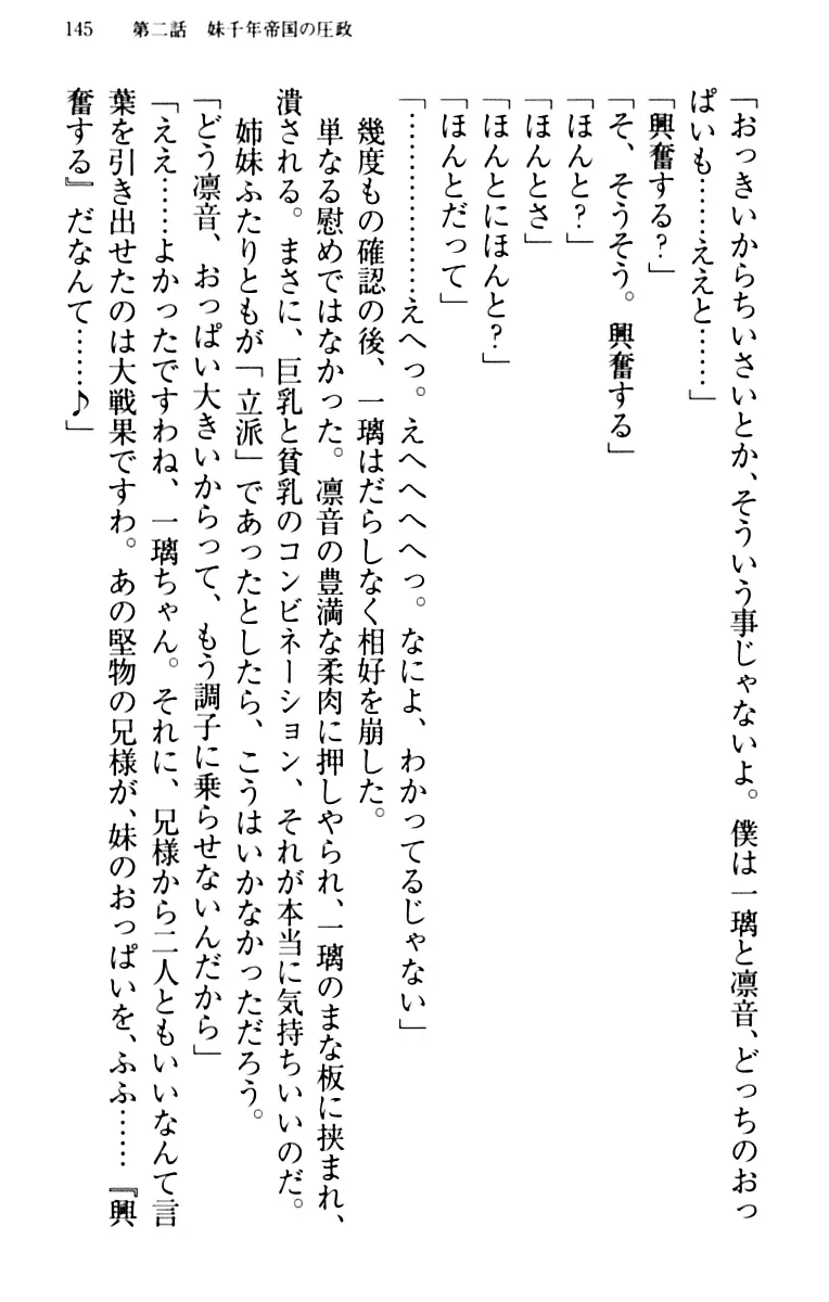 웹툰 이미지 154