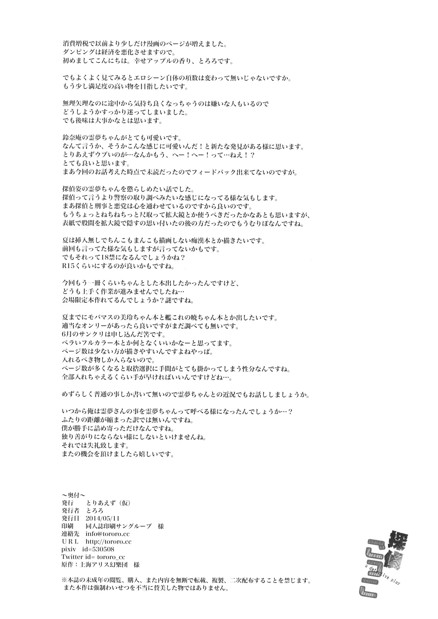 웹툰 이미지 16