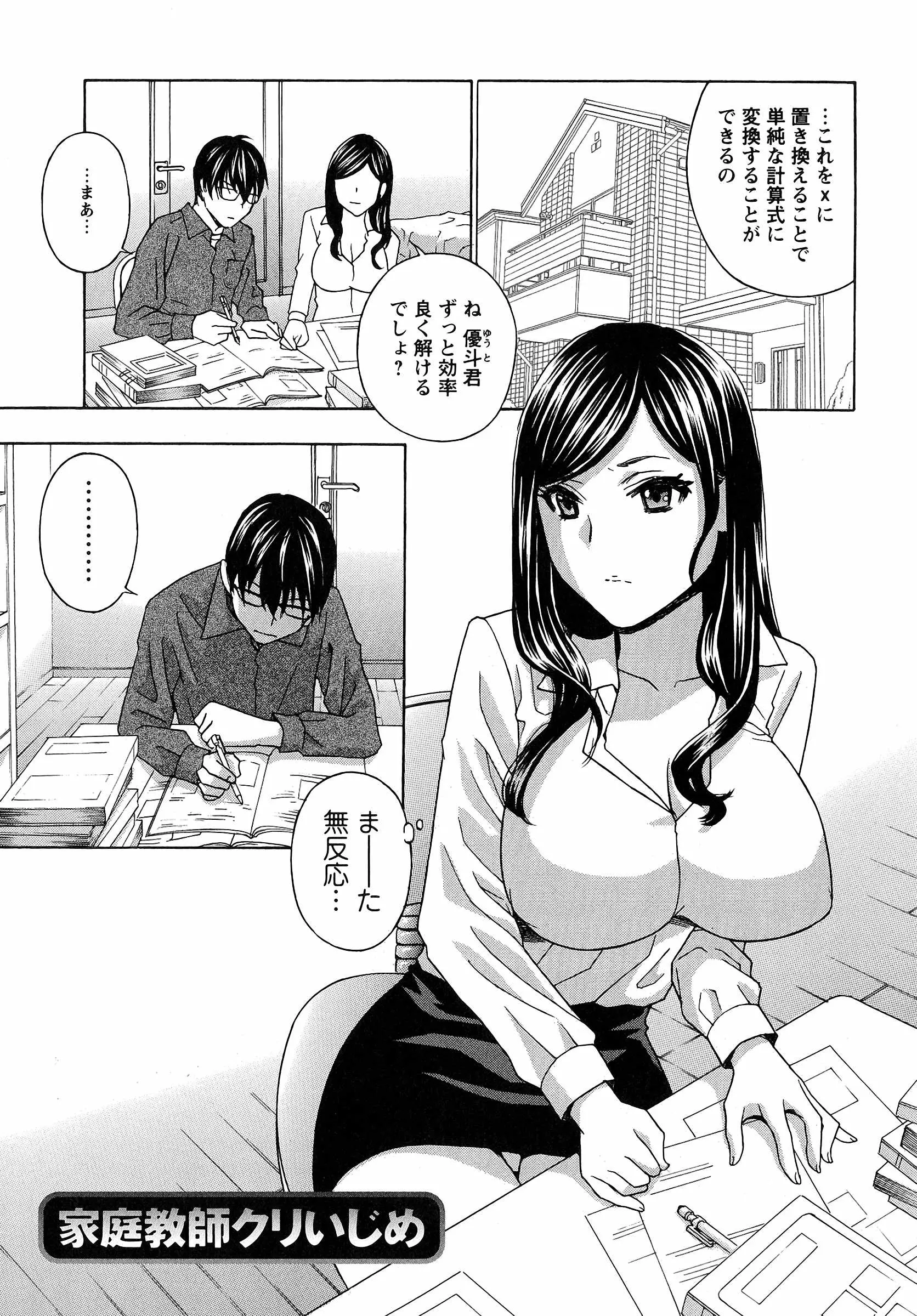 웹툰 이미지 43