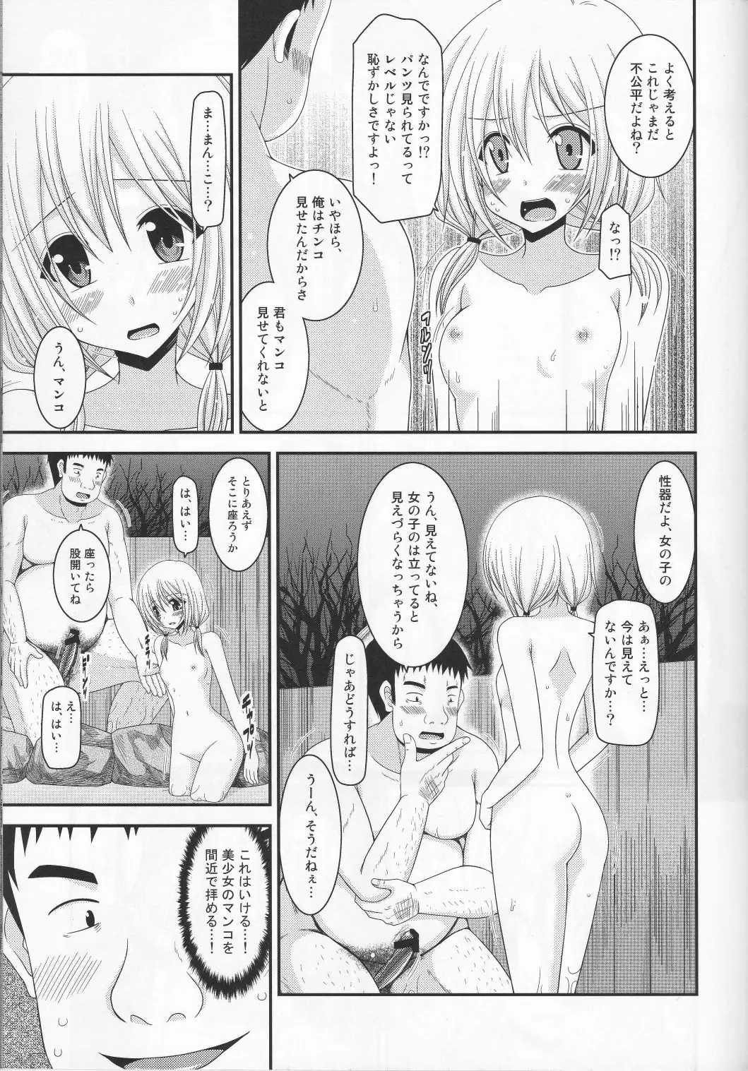 웹툰 이미지 17