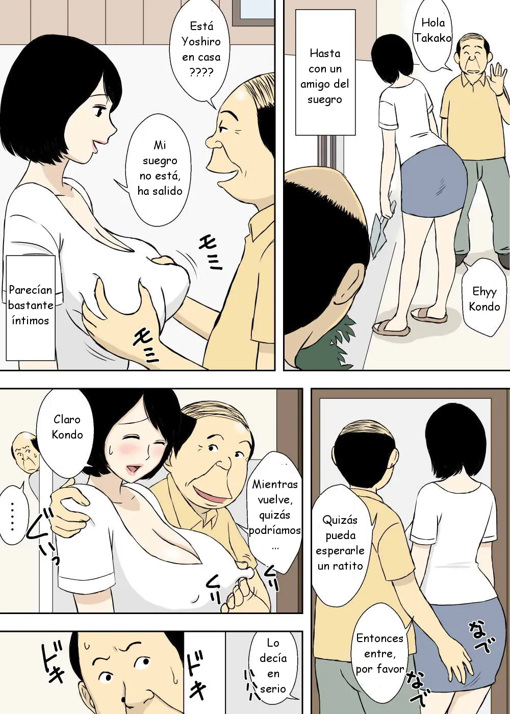웹툰 이미지 18