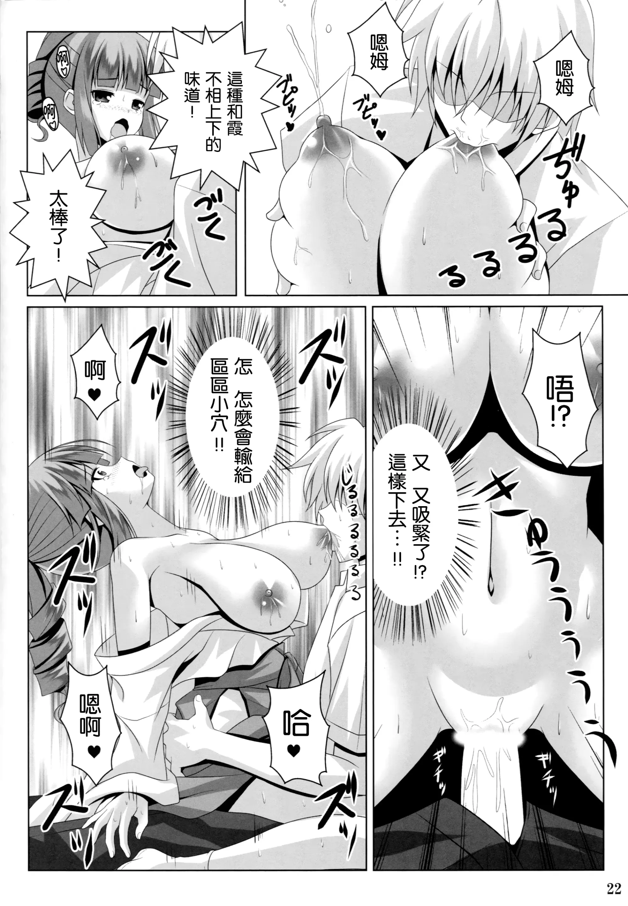 웹툰 이미지 21