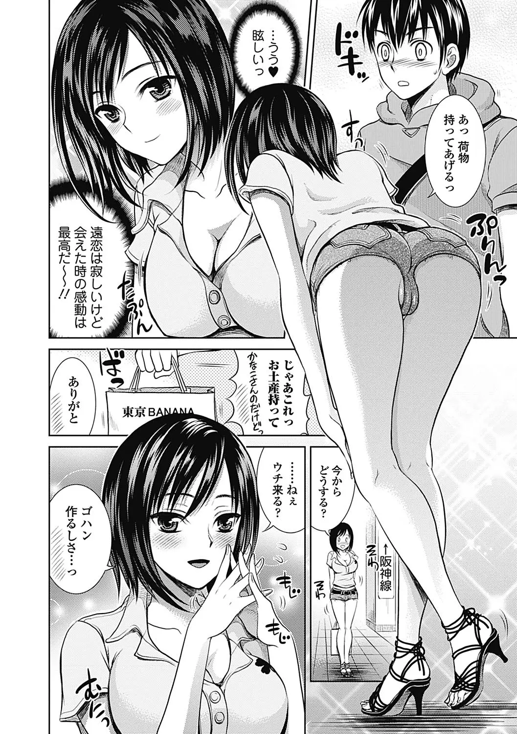 웹툰 이미지 93