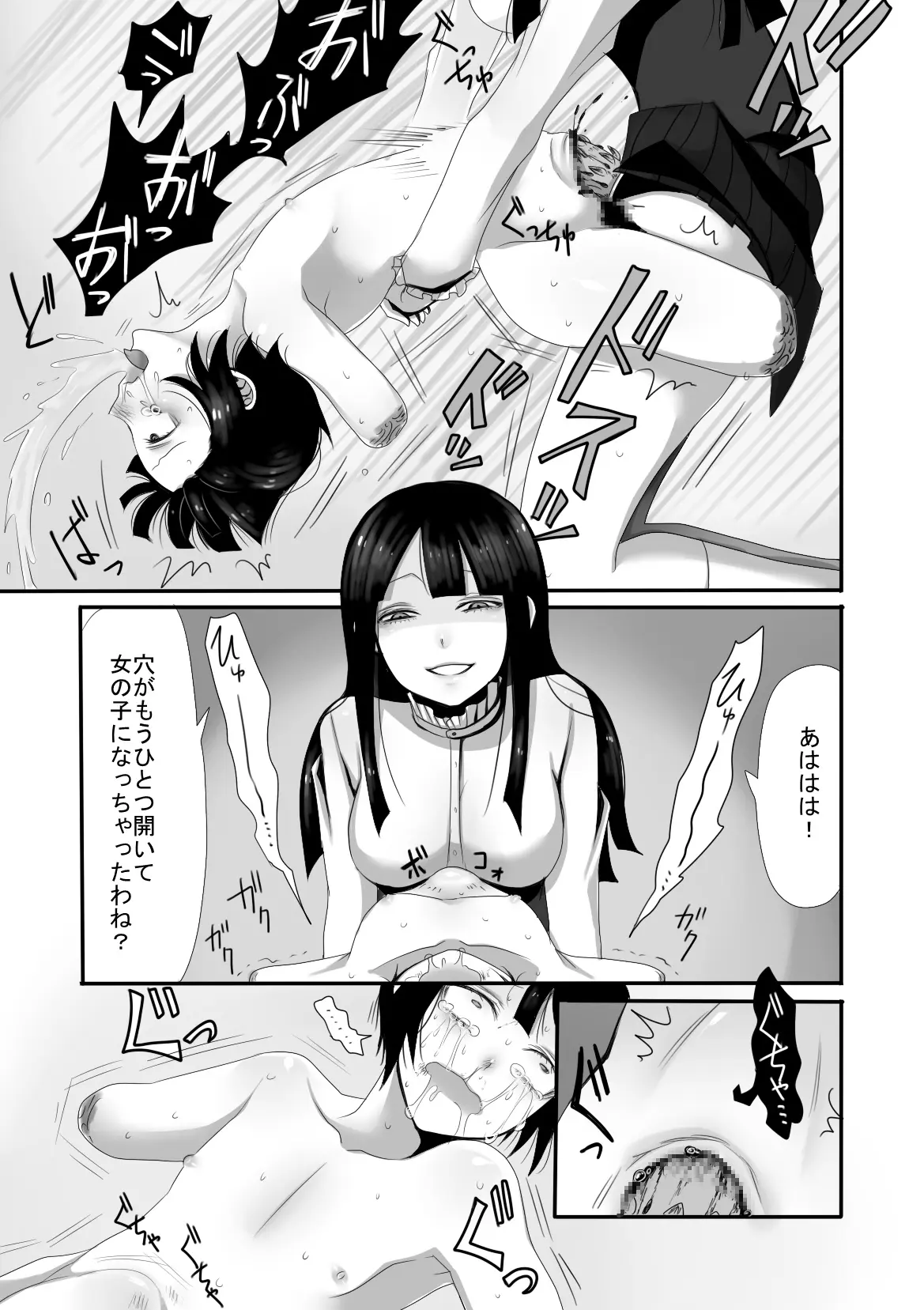 웹툰 이미지 27