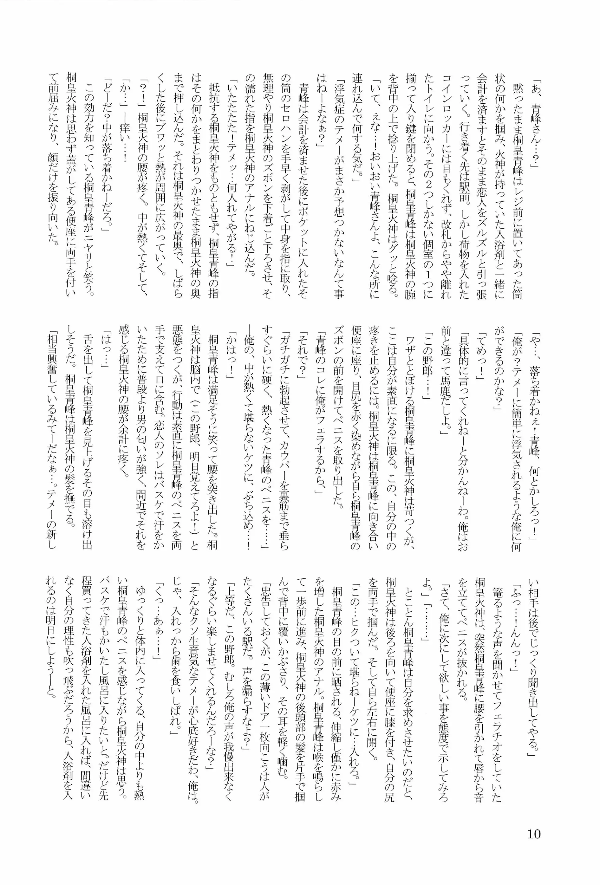 웹툰 이미지 11