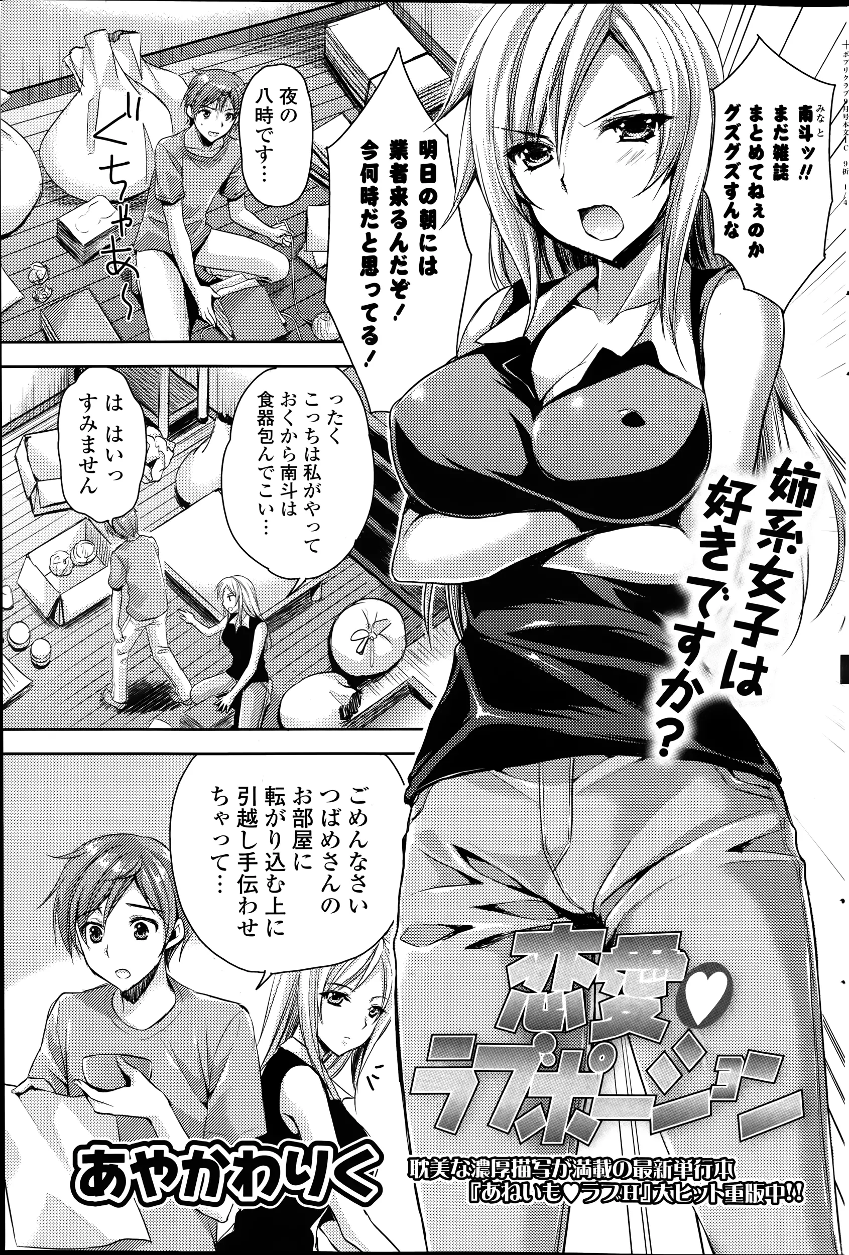 웹툰 이미지 134
